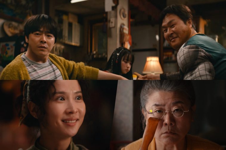 Watch: Jo Jung Suk, Yoon Kyung Ho, And More Train Zombie Daughter Choi Yu Ri In New Film “My Daughter Is A Zombie” Teaser