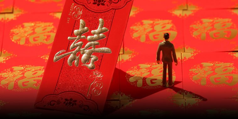 Till Debt Do Us Part: Gansu Takes Aim at Exorbitant Bride Prices