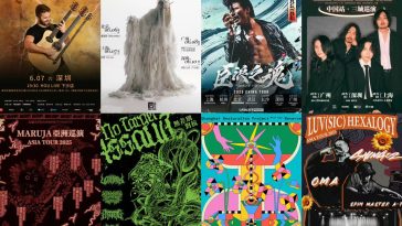 24 Amazing Live Shows This June in Shenzhen