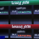 ‎Alamar hits lowest level since listing