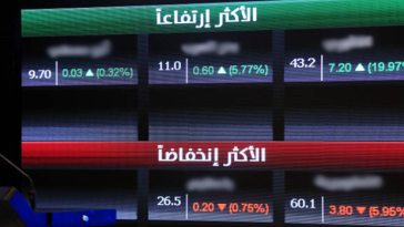 ‎Alamar hits lowest level since listing