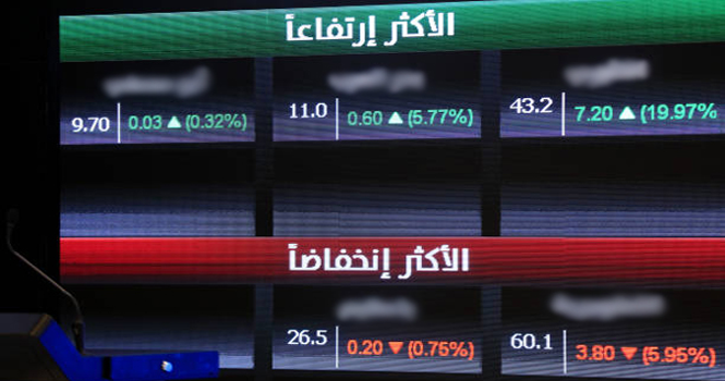 ‎Alamar hits lowest level since listing