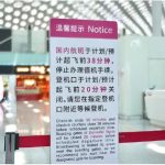 38 Minutes! Shenzhen Airport Shaves Boarding Cut-Off