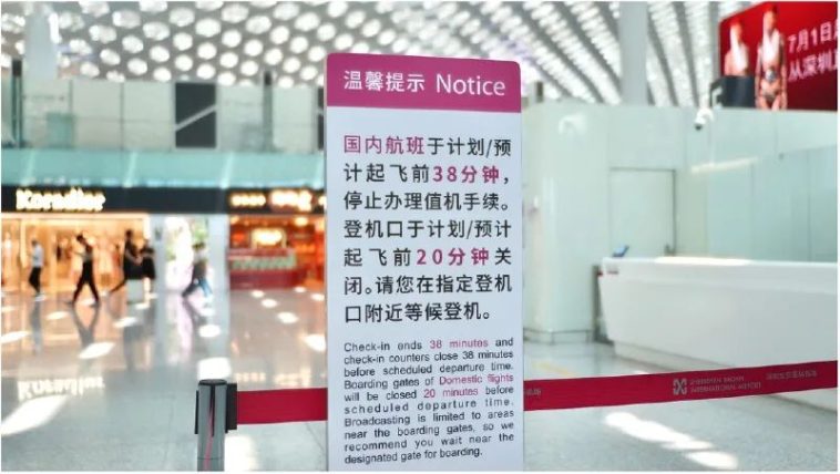 38 Minutes! Shenzhen Airport Shaves Boarding Cut-Off