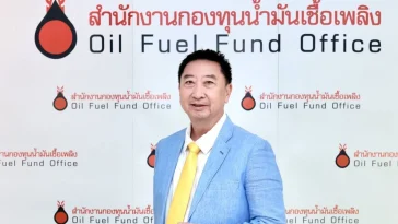 กบน.ตรึงราคาน้ำมันรอบ 4 ลดเงินจัดเก็บเข้ากองทุน 65 สตางค์/ลิตร