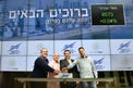 נופר קורסת ב-12% לאחר שהמנכ”לים המשותפים התפטרו