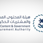 SAR 336.3B tenders launched via Etimad platform in 2024: LCGPA