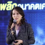 WHA ชี้ไทยยังมีลุ้น! สู้ศึกภาษี-ภูมิรัฐศาสตร์โลก เน้นเทคโนโลยี-ยั่งยืน ดันเศรษฐกิจโต