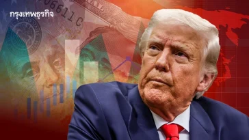 ไทยรอสหรัฐตอบกลับ ยันไม่ลดภาษี 0% ทุกรายการ ปกป้องเอกชน-เกษตรกรไทย