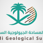 ‎SGS finds 107 minerals, rocks; identifies 5,650 sites