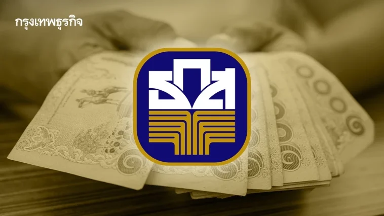 ธ.ก.ส. ออกสินเชื่อฉุกเฉิน ช่วยผู้รับผลกระทบชายแดนไทย-กัมพูชา ดอก 0% 6 เดือน