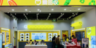 ATRenew Achieves Record Revenue and Profit in 2024 as Trade-in Momentum Accelerates