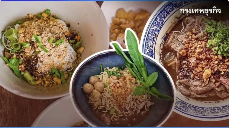 ‘ก๋วยเตี๋ยว’ ท็อป 3 สตรีทฟู้ดถ้วยโปรด ‘รสดี’ ปรุงสูตรน้ำซุปเจาะ 2 แสนร้าน