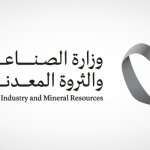 ‎Industry Ministry issues 83 new licenses in June