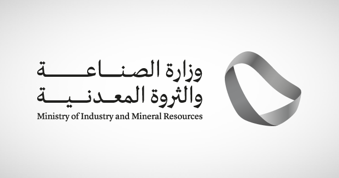 ‎Industry Ministry issues 83 new licenses in June