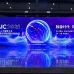 China Proposes “World AI Cooperation Organization” at WAIC 2025