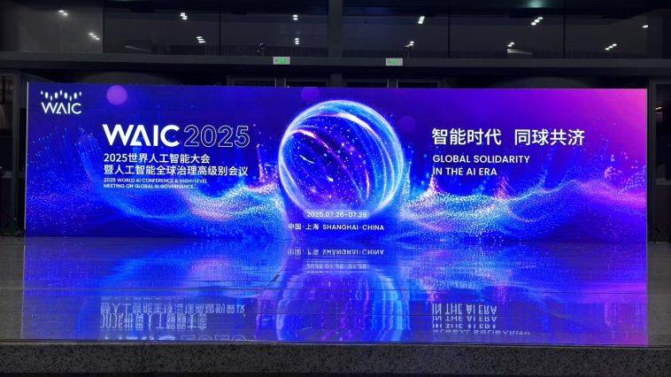 China Proposes “World AI Cooperation Organization” at WAIC 2025