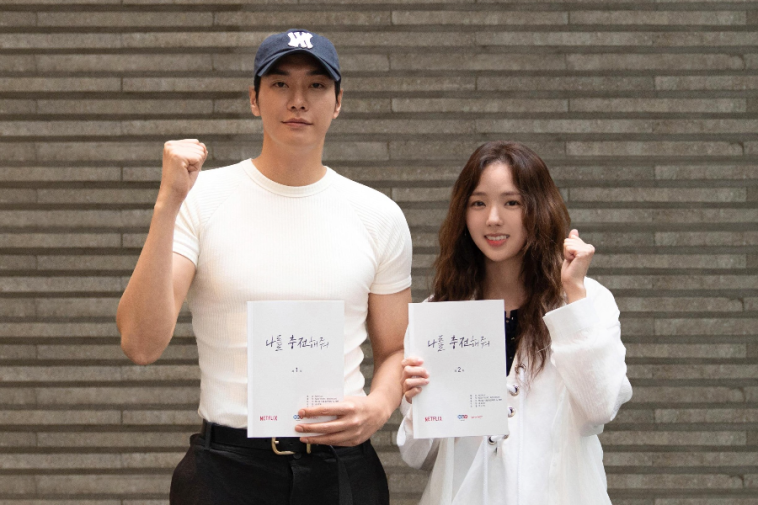 Kim Young Kwang And Chae Soo Bin Confirmed For New Rom-Com Drama “Take Charge Of My Heart”