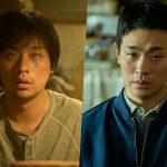 Park Jung Min Tackles Dual Roles As Blind Artisan Father And Truth-Seeking Son In New Film “The Ugly”