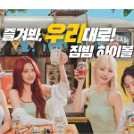 Suntory exclusive: New APAC VP reveals plans for 2025 growth