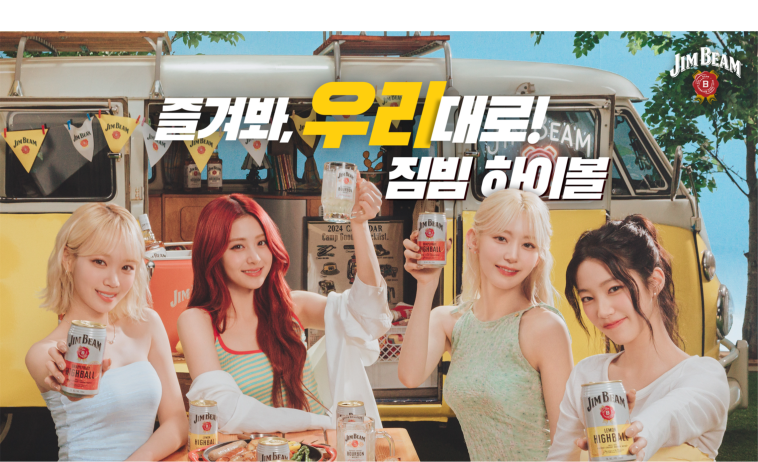 Suntory exclusive: New APAC VP reveals plans for 2025 growth