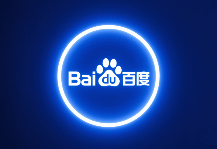 Baidu AI Cloud Launches the World’s First Batch of AI Digital Employees