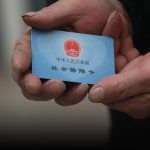 Skip Social Insurance, Pay Severance: China’s Top Court Tells Employers