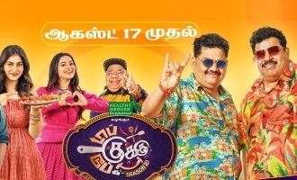 Double the Fun, Double the Flavor!