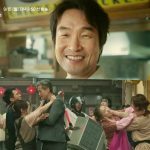 Watch: Han Suk Kyu Rallies His Neighborhood To Solve Problems With Words In “Shin’s Project” Teaser