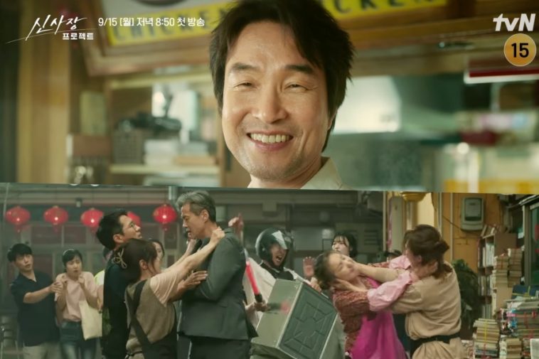 Watch: Han Suk Kyu Rallies His Neighborhood To Solve Problems With Words In “Shin’s Project” Teaser
