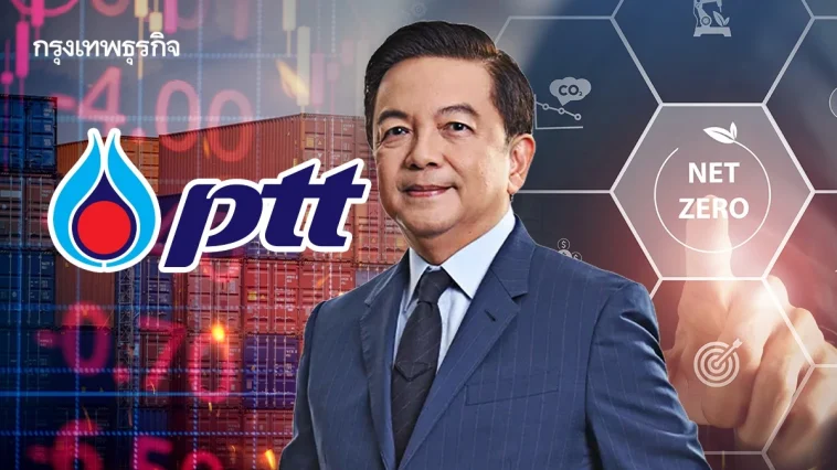 ปตท. ชูแผน สู้ วิกฤติ ‘ชายแดน’ ลุยปรับพอร์ตธุรกิจ ดันกระแสเงินสดกว่าแสนล้าน