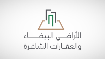 ‎What you need to know about idle land executive regulations