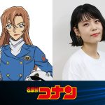 29th ‘Meitantei Conan’ Movie Announced for 2026