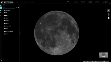 “Lunar Science Multimodal Professional Model V2.0” Released