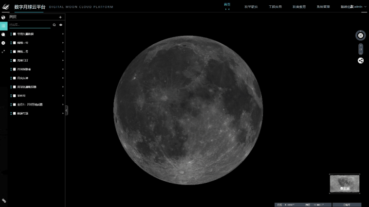 “Lunar Science Multimodal Professional Model V2.0” Released