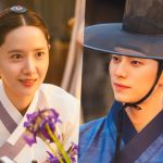 Lim Yoona And Lee Chae Min Go On A Secret Date Outside The Palace In “Bon Appétit, Your Majesty”