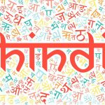 Hindi Becomes Britannica’s 10th World Language
