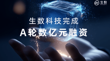 Shengshu Technology Secures Hundreds of Millions in New Funding, Vidu Leads the Multimodal AI Race