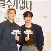 80% of the Korean star system, including BTS’s RM and V, attended the Seoul screening of Park Chan Wook’s No Other Choice