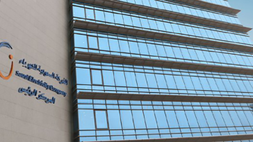 ‎Saudi Electricity names Khalid Al-Ghamdi as CEO