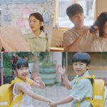 Watch: Former Rivals Park Jin Joo And Jeon Seong Woo Reunite As Single Parents Turned Co-Parents In “Mission: The Birthday Invitation”