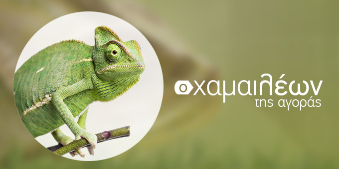 Τα μεγάλα trends που στηρίζουν τον χρυσό-Ενεργειακή Πλημμύρα… Made in USA-Tips για Intralot, ΛΑΜΨΑ, Ideal