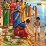 Aadi Perukku 2025: An Auspicious Day to Strengthen Marital Bliss! Special Timings for Newlyweds!