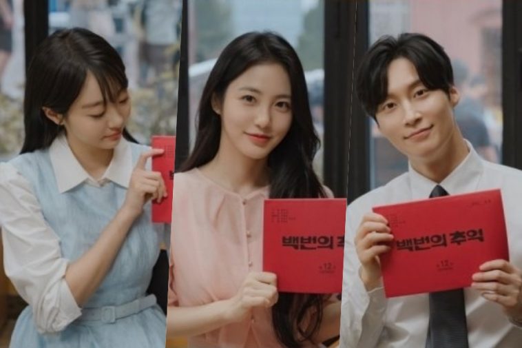 “A Hundred Memories” Stars Share What The Drama Means To Them Ahead Of Tonight’s Finale