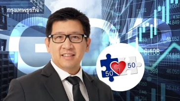 คลังแจงเกณฑ์รับสิทธิ ‘คนละครึ่งพลัส’ 2,000 หรือ 2,400 บาท ใช้ข้อมูลยื่นภาษีปี 67