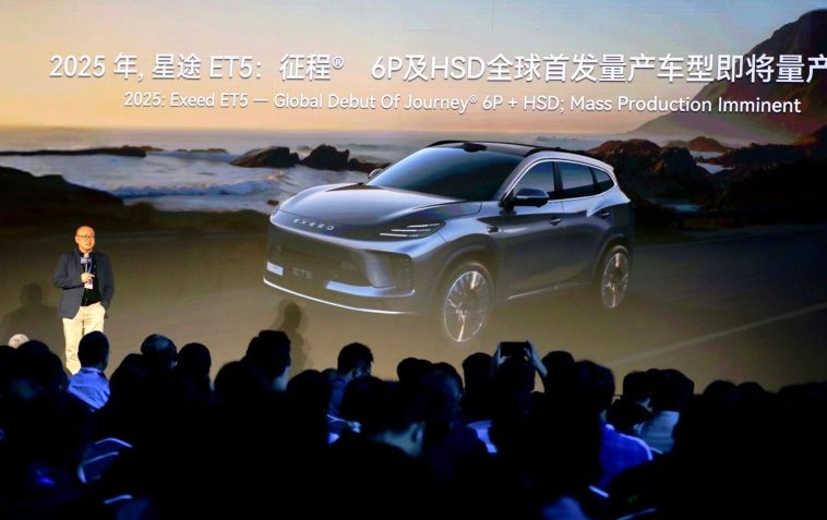 EXEED ET5 Makes Debut with World’s First Horizon HSD