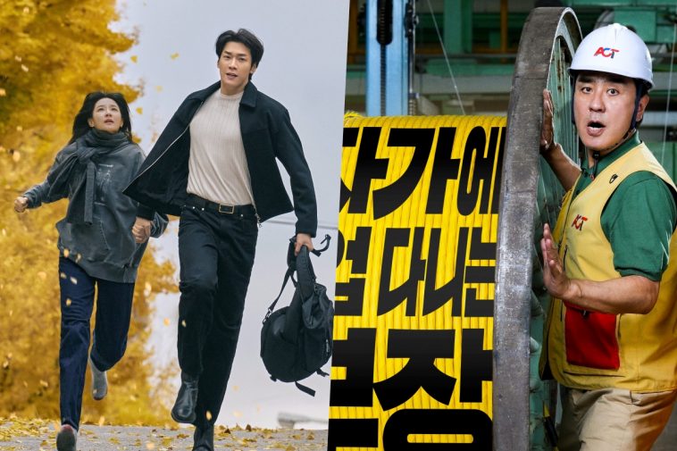 “Walking On Thin Ice” Ends On Ratings Boost + “The Dream Life Of Mr. Kim” Rises For 2nd Episode