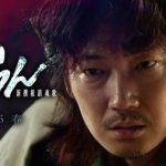 Live-Action Chiruran: Shinsengumi Requiem Series Casts Gō Ayano