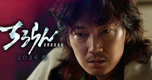 Live-Action Chiruran: Shinsengumi Requiem Series Casts Gō Ayano