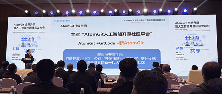 New AI Community Launches with Full Support for Domestic GPUs and NPUs